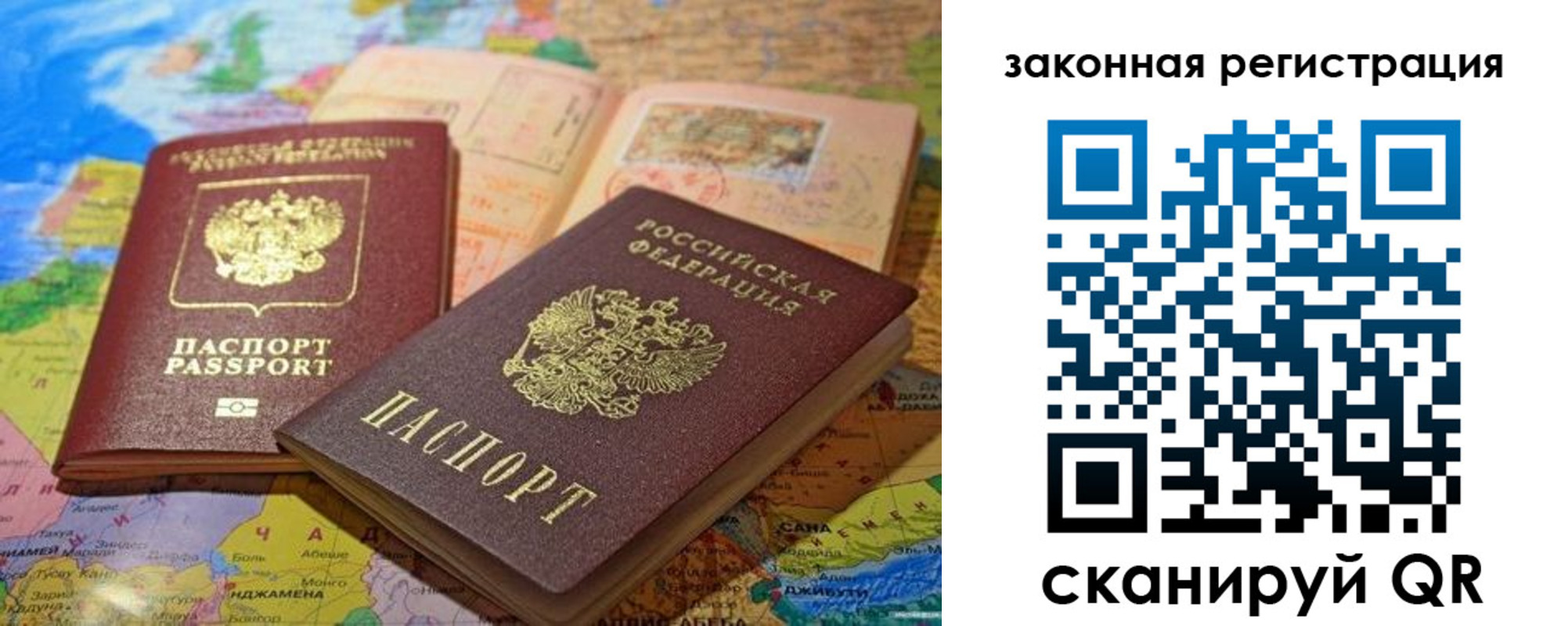 регистрация для школы в Кызыле